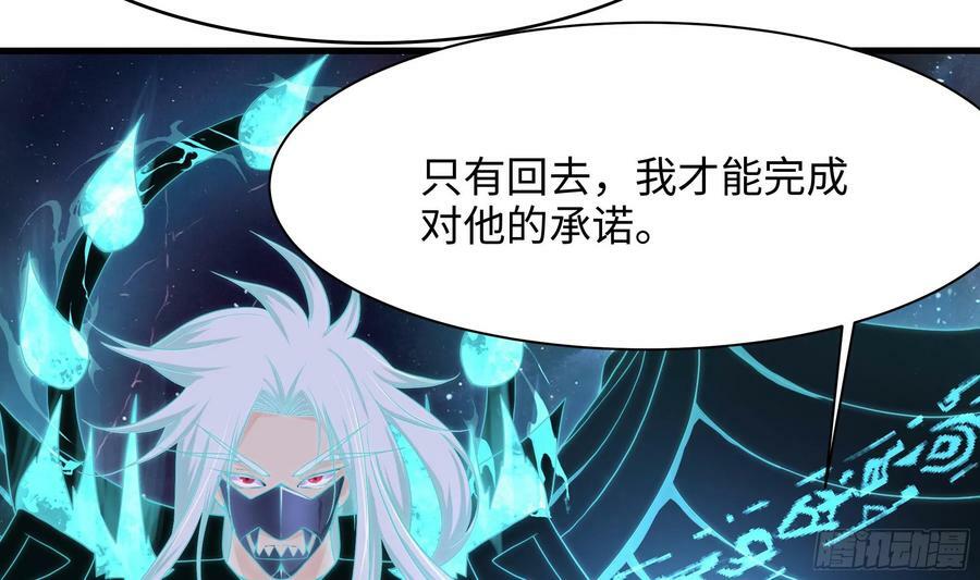 第140话 重返地狱35