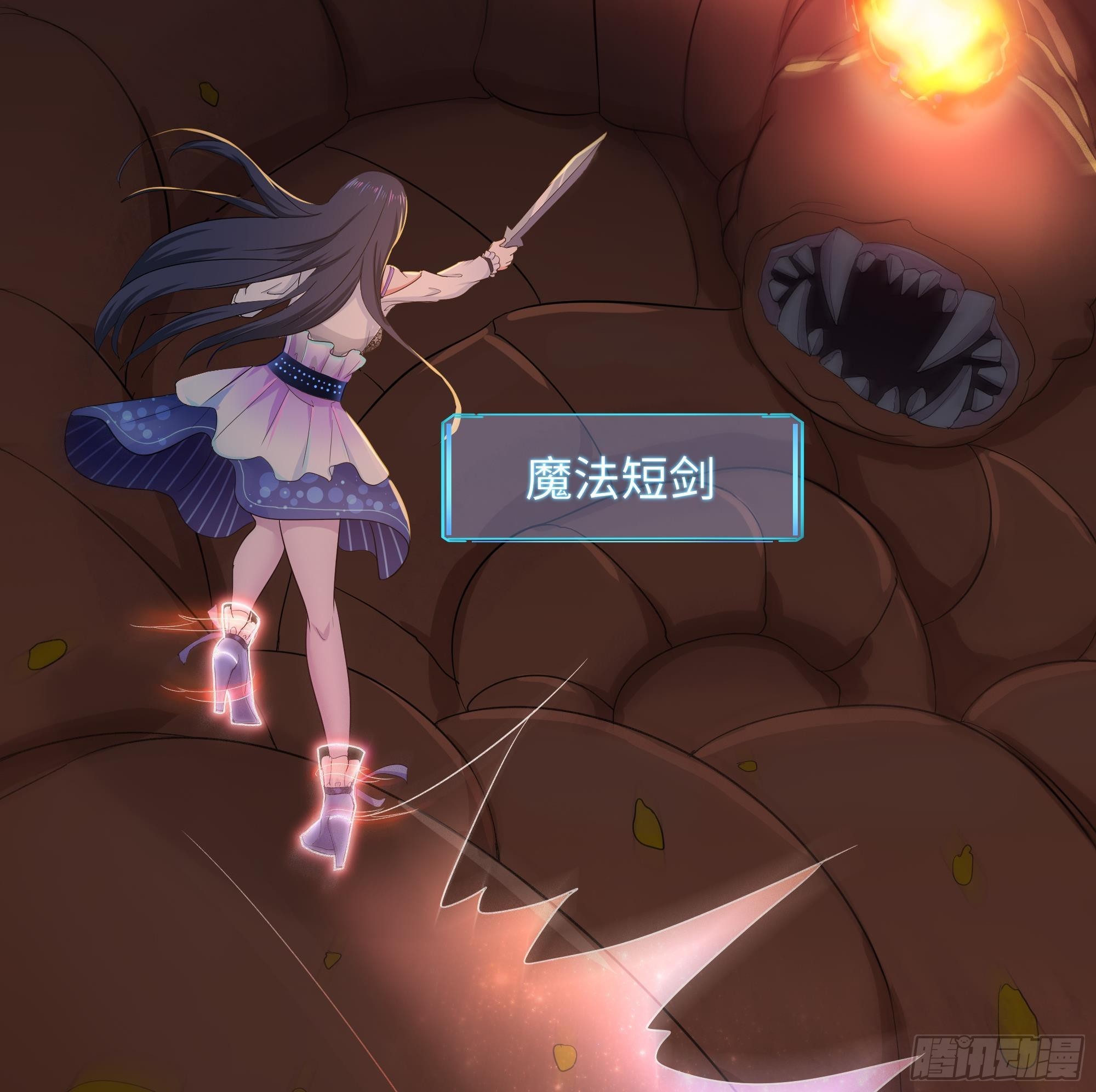 第25话 她不爱吃菠菜45
