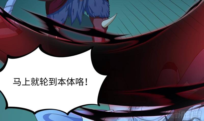 第35话 不要小看女玩家啊！62