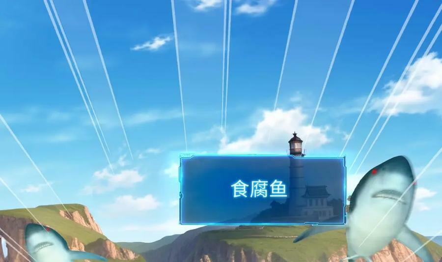 第148话 逃离逆转岛97