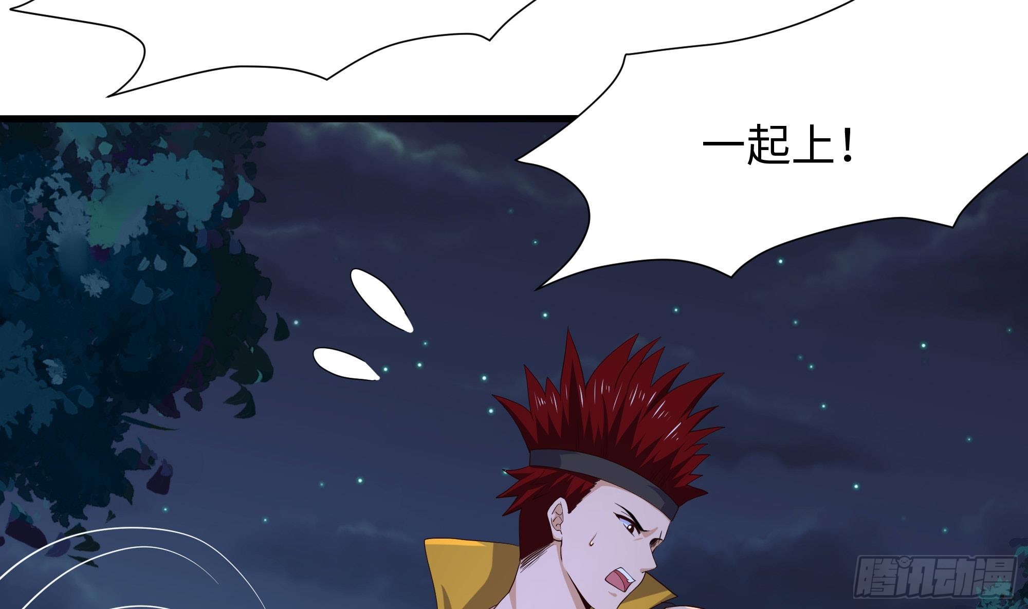 第93话 魔法解除66