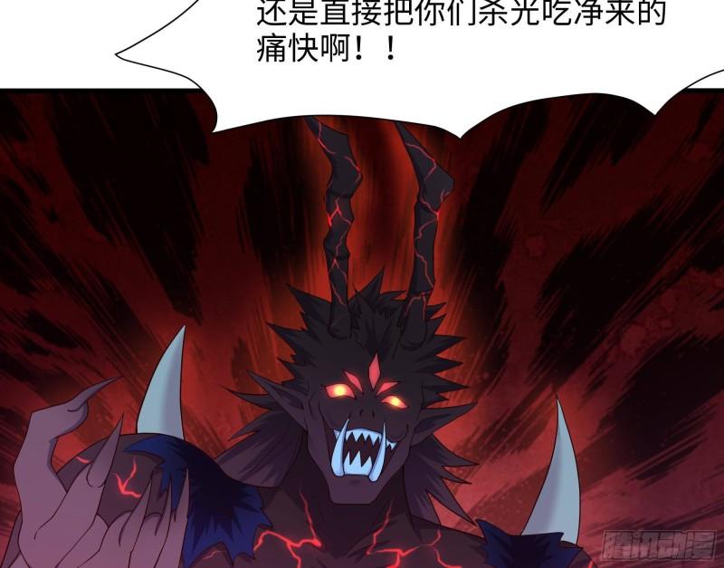 第34话 噩梦开始101