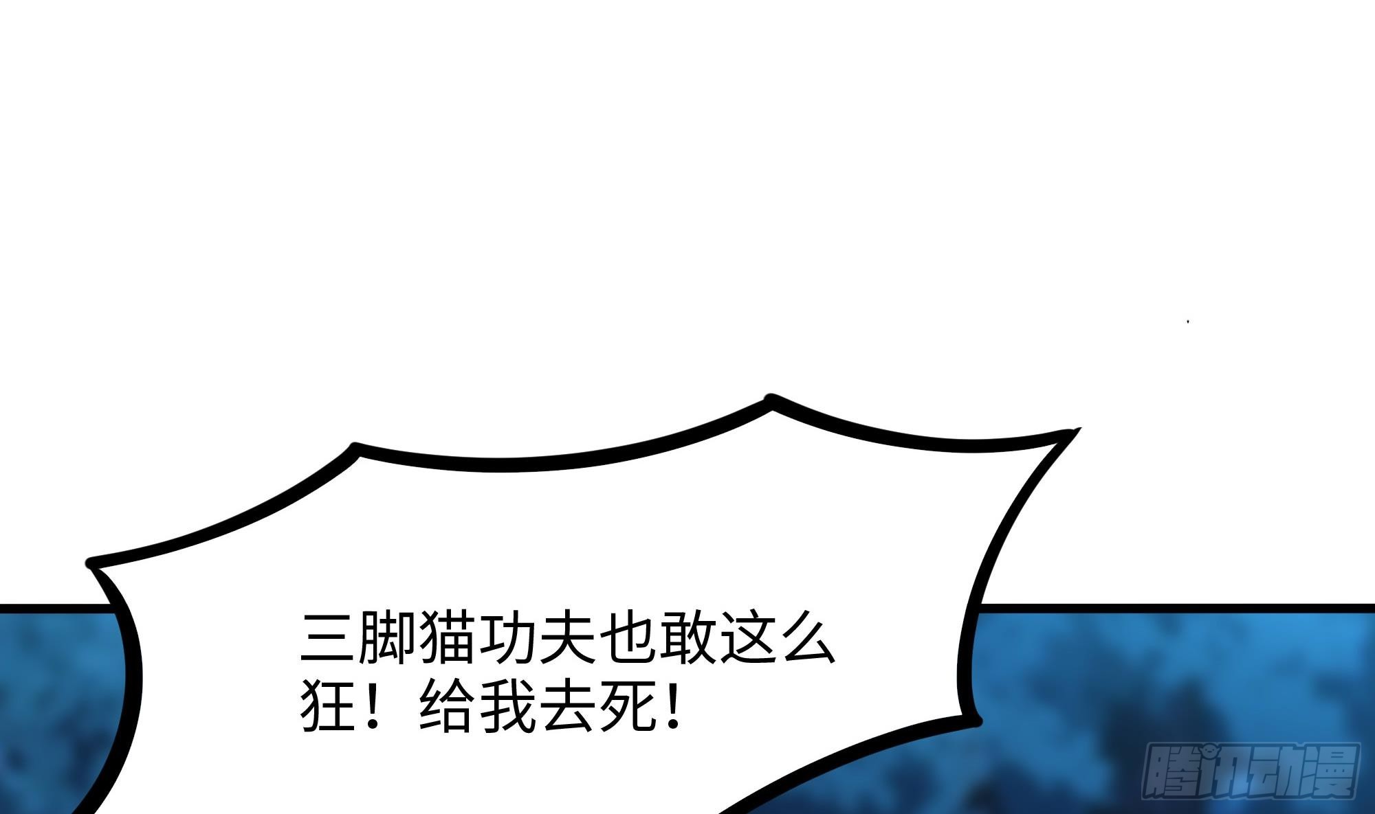 第92话 你居然还有近战武器62
