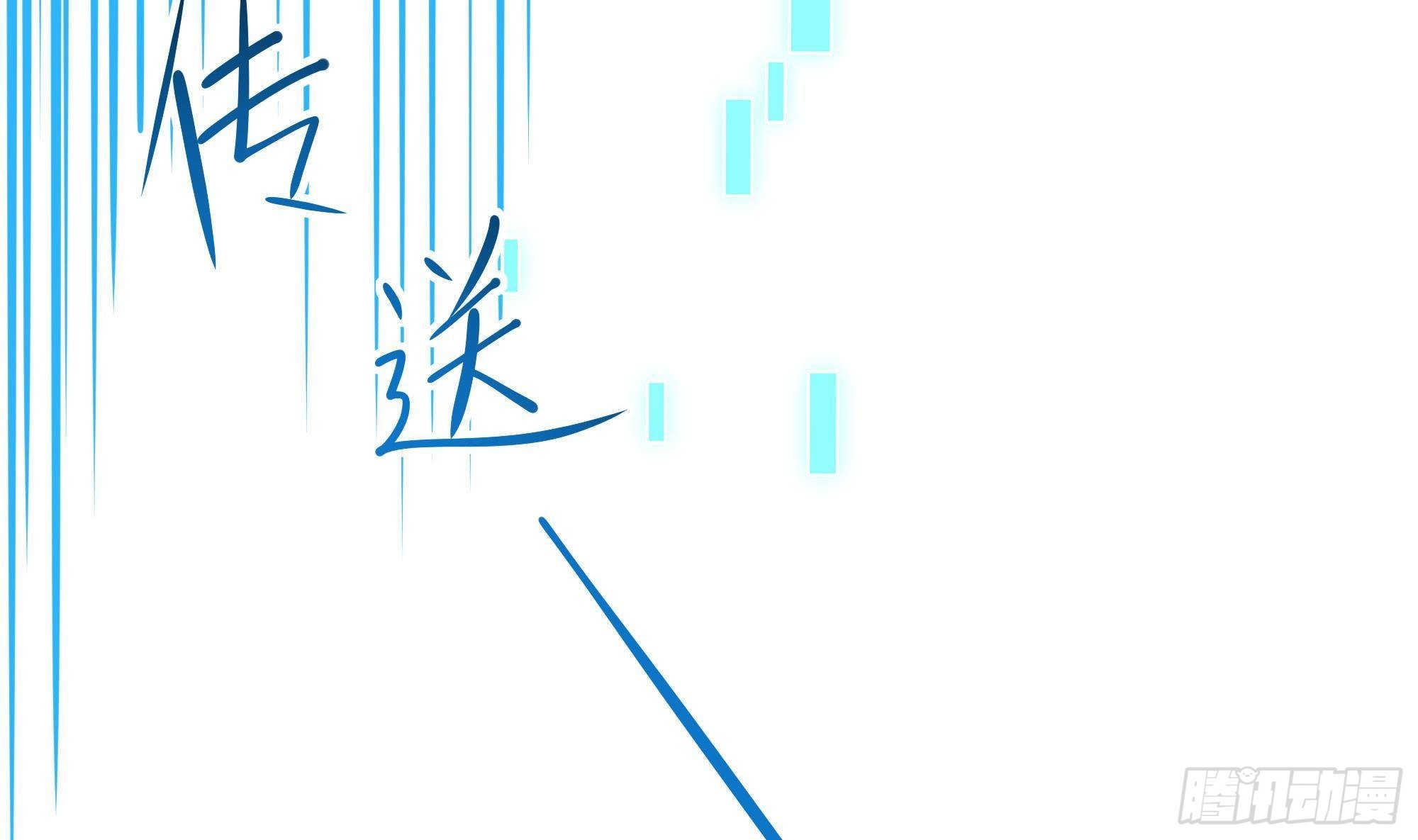 第89话 叛变34