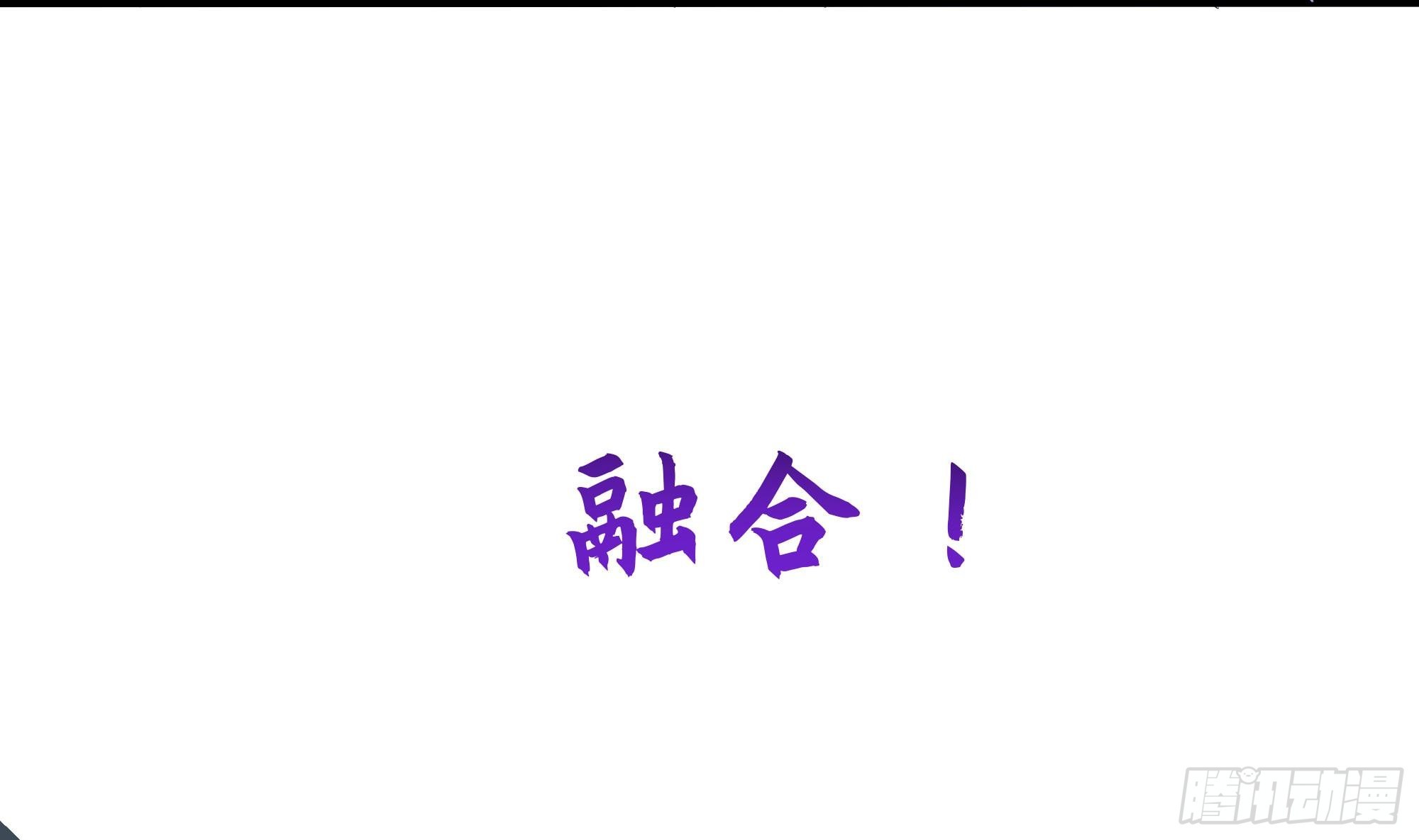 第103话 衣服融化了34
