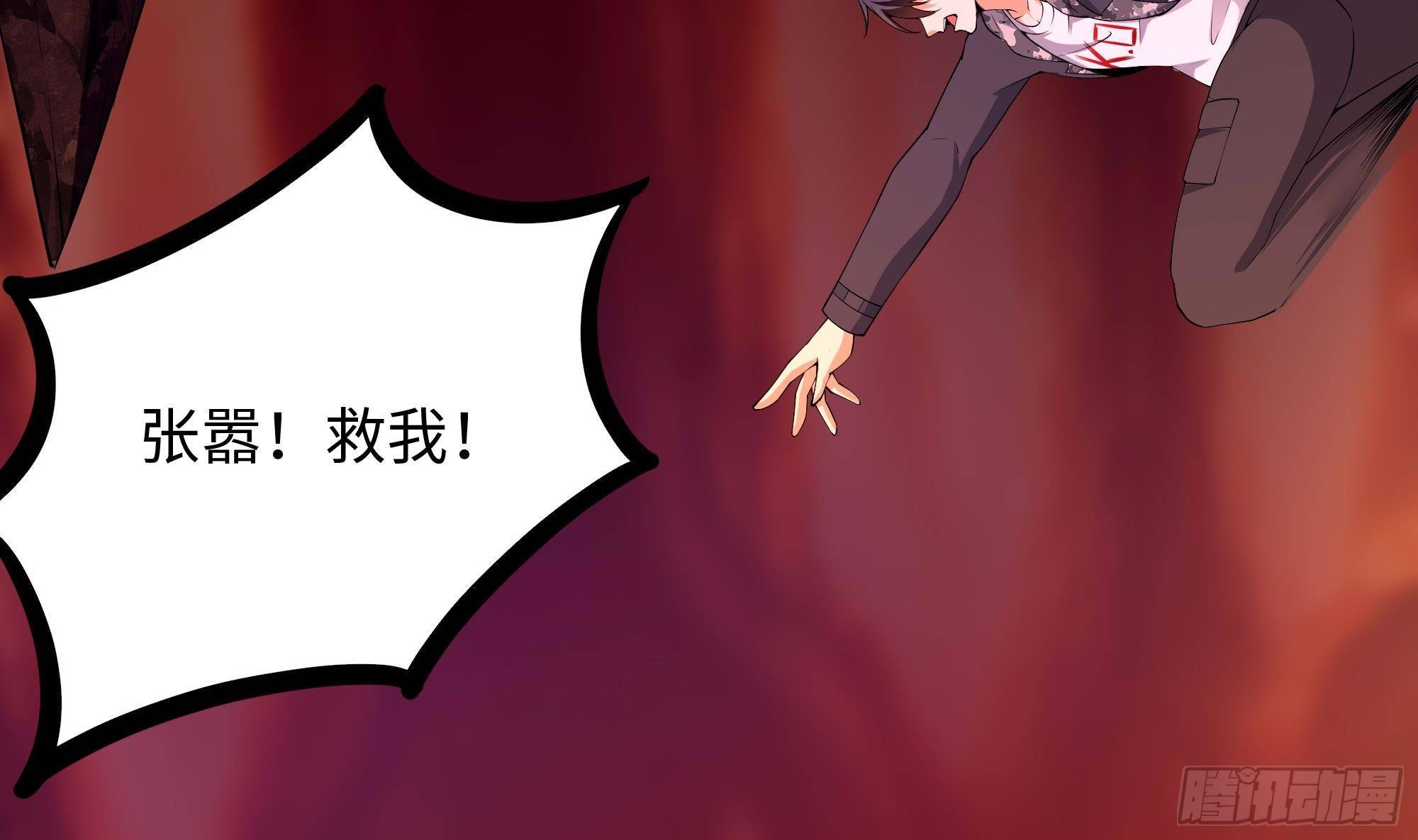 第83话 快给我挡住36