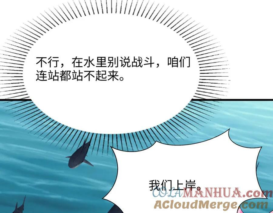 第149话 打屁股9