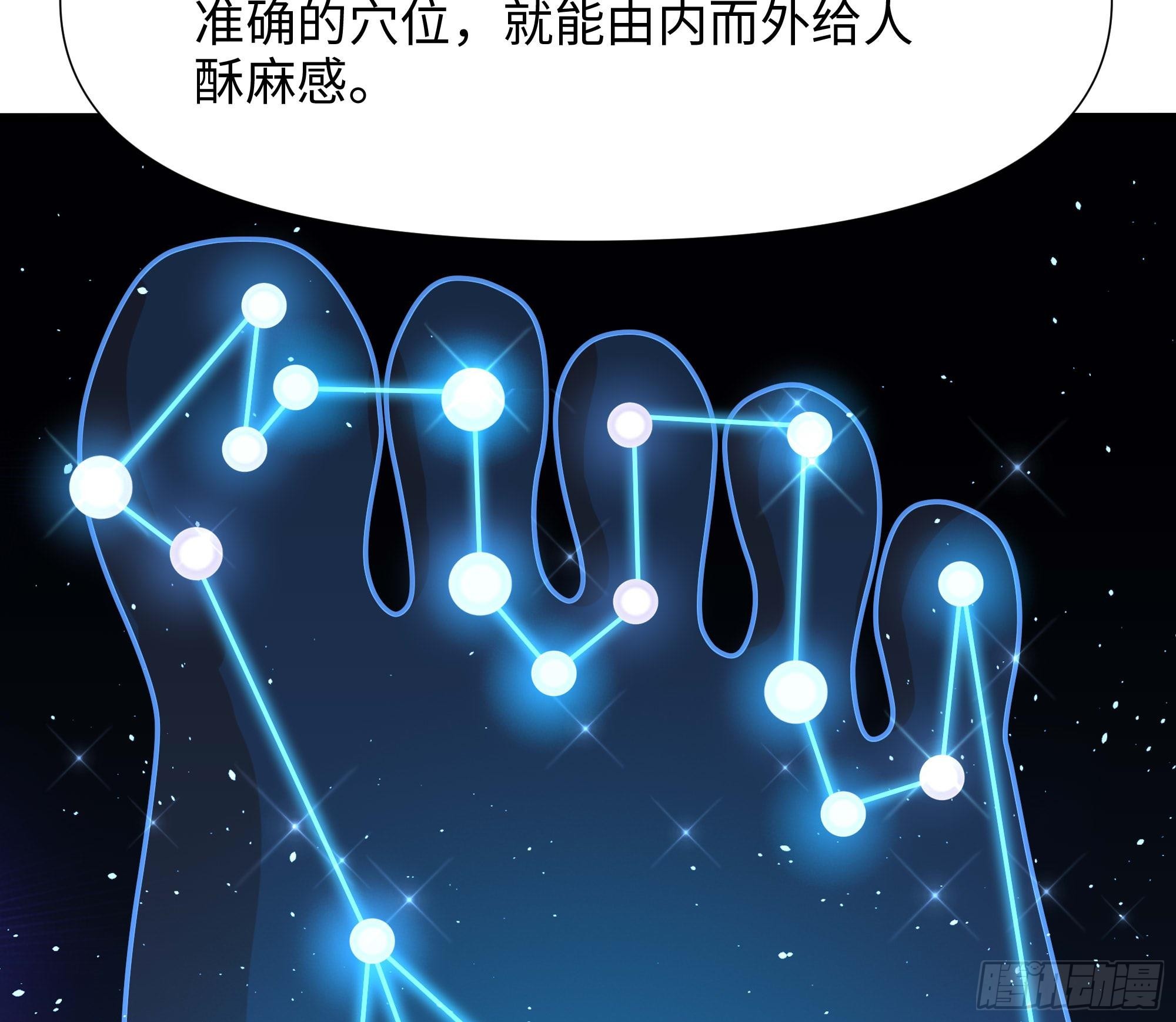 第104话 实在忍不住了82