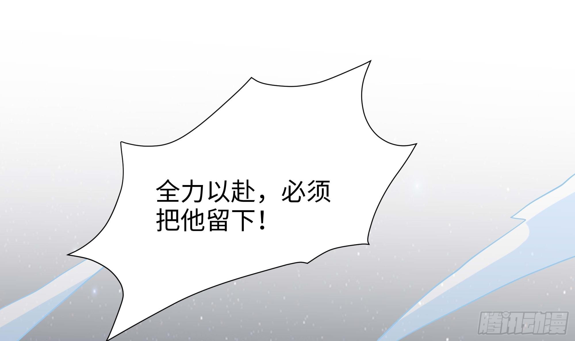 第96话 两面受敌81