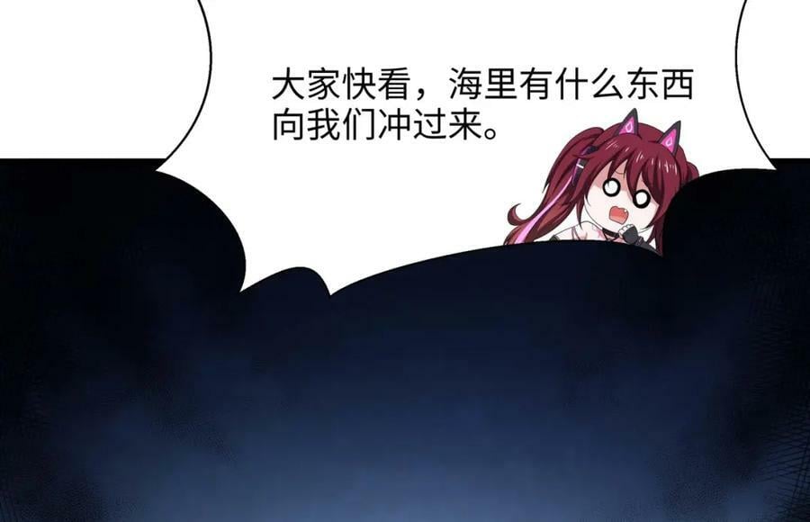 第148话 逃离逆转岛94