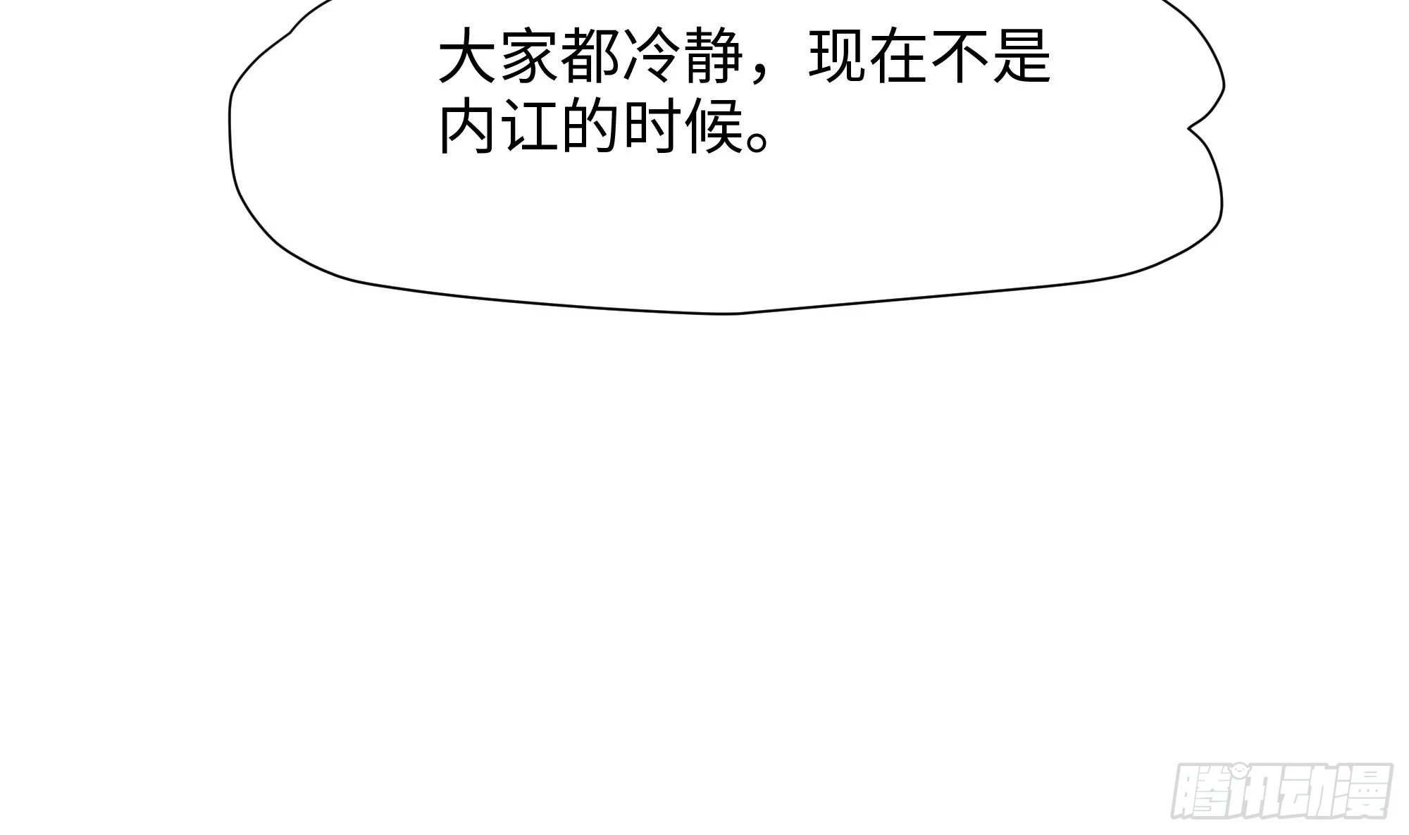 第123话 专属武器24