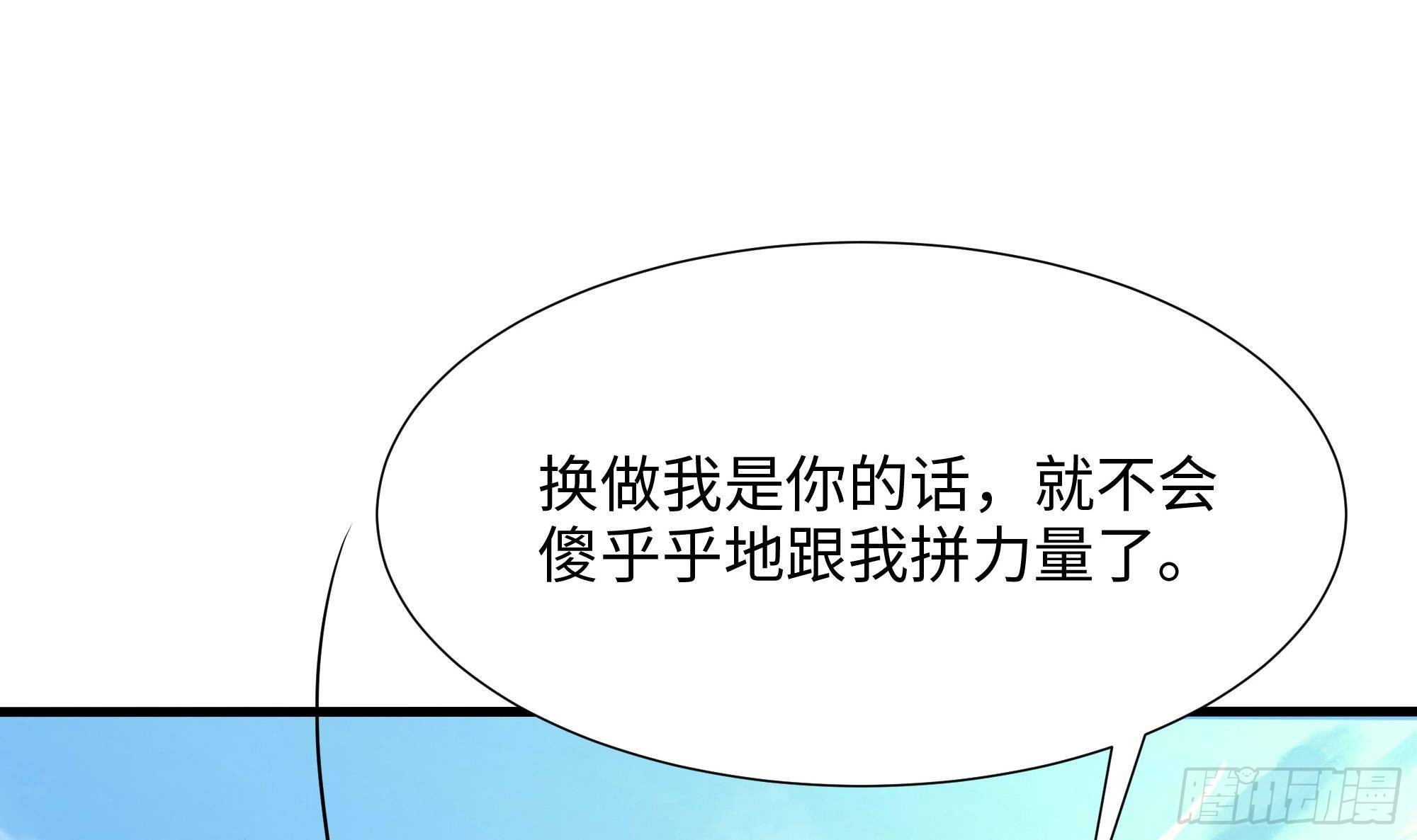 第65话 合体41