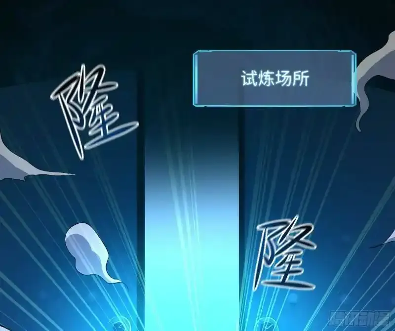 第30话 你们不可以！80