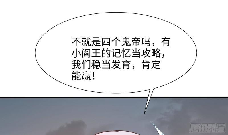 第40话 每次变身都要脱衣服吗75