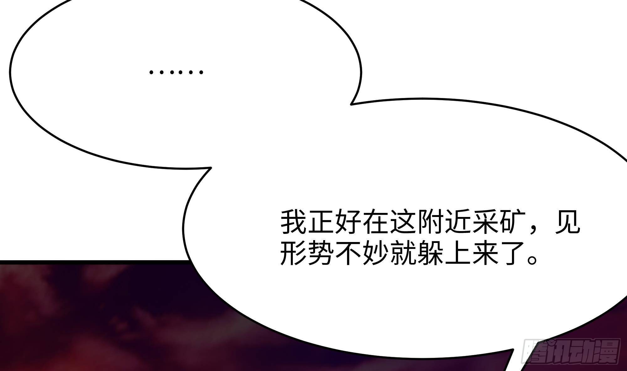 第13话 他...好厉害95