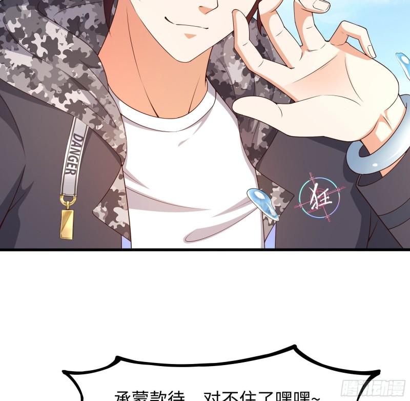 第50话 只有男人才能解决37