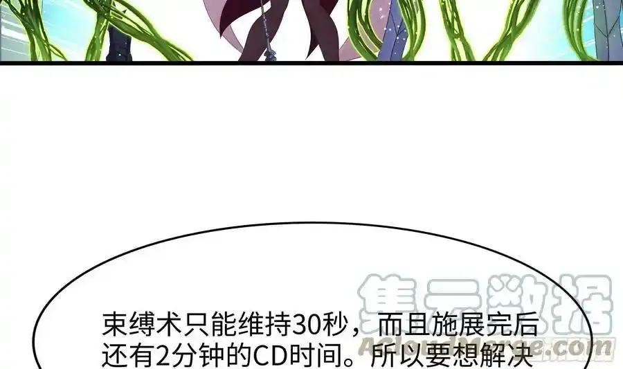 第131话 激战27