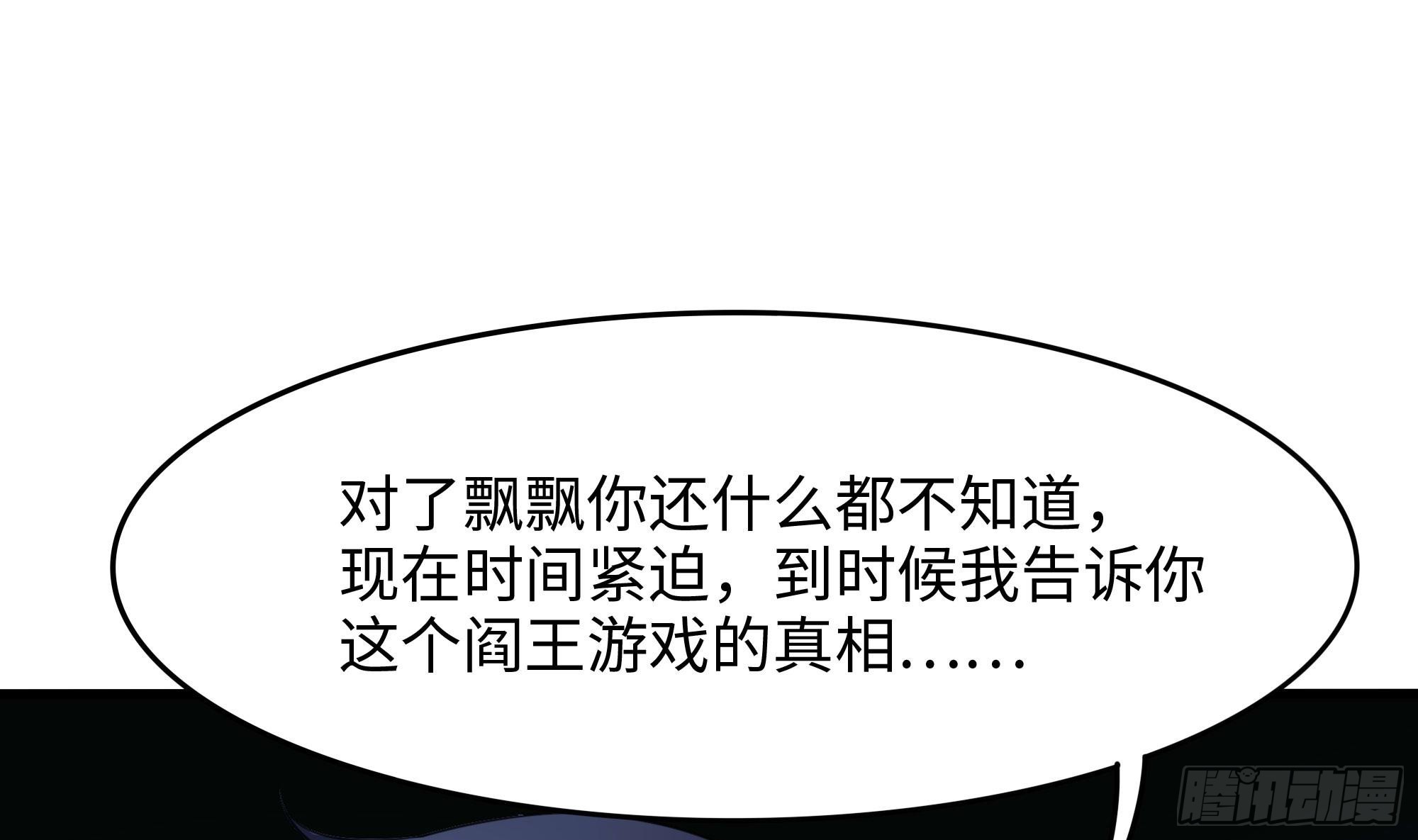 第108话 破坏服务器75