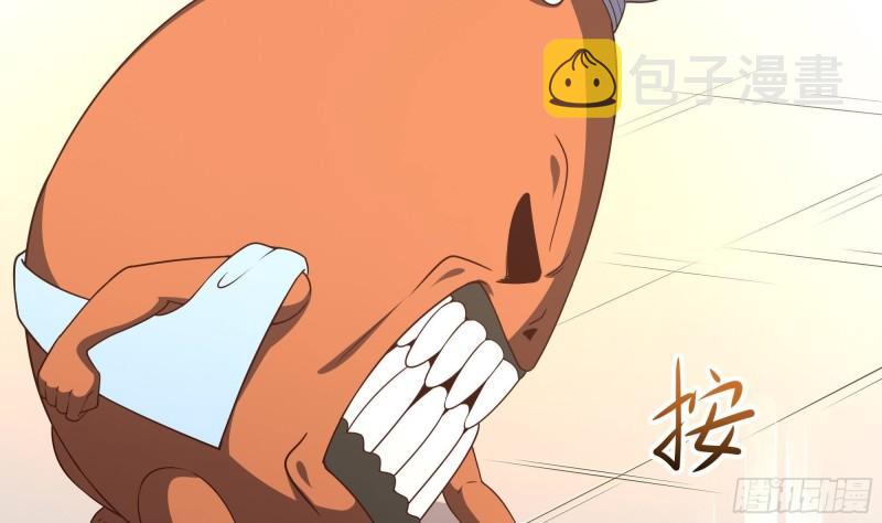 第42话 酆缨的下落86