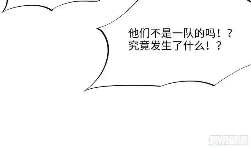 第30话 你们不可以！73