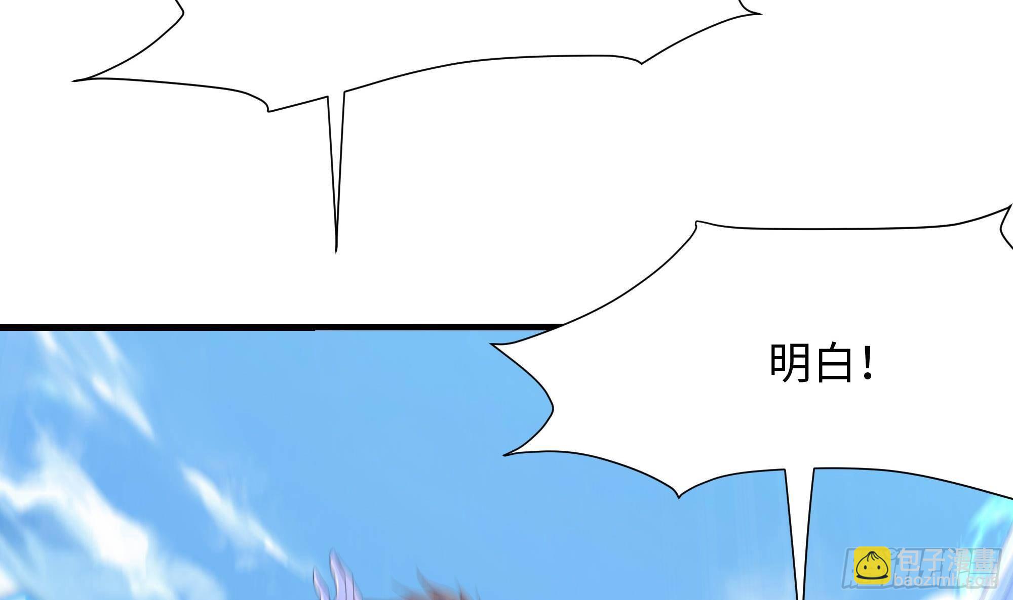 第54话 刑天的弱点114