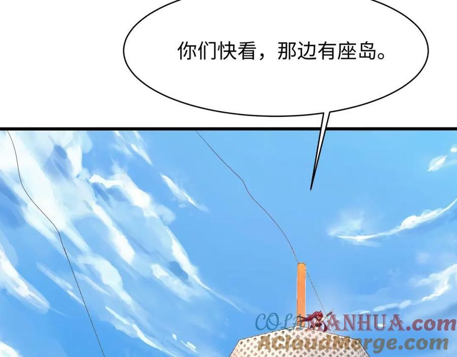 第146话 上岛20