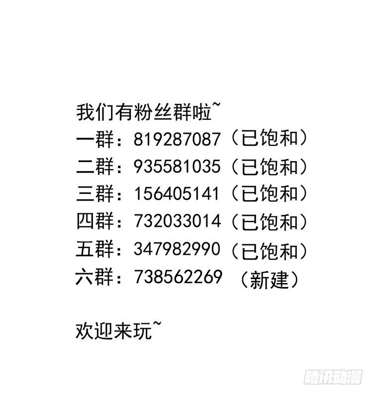 第69话 酒池肉林篷121