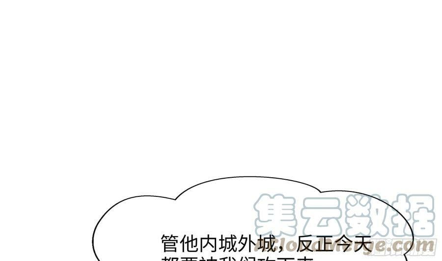 第135话 攻城30