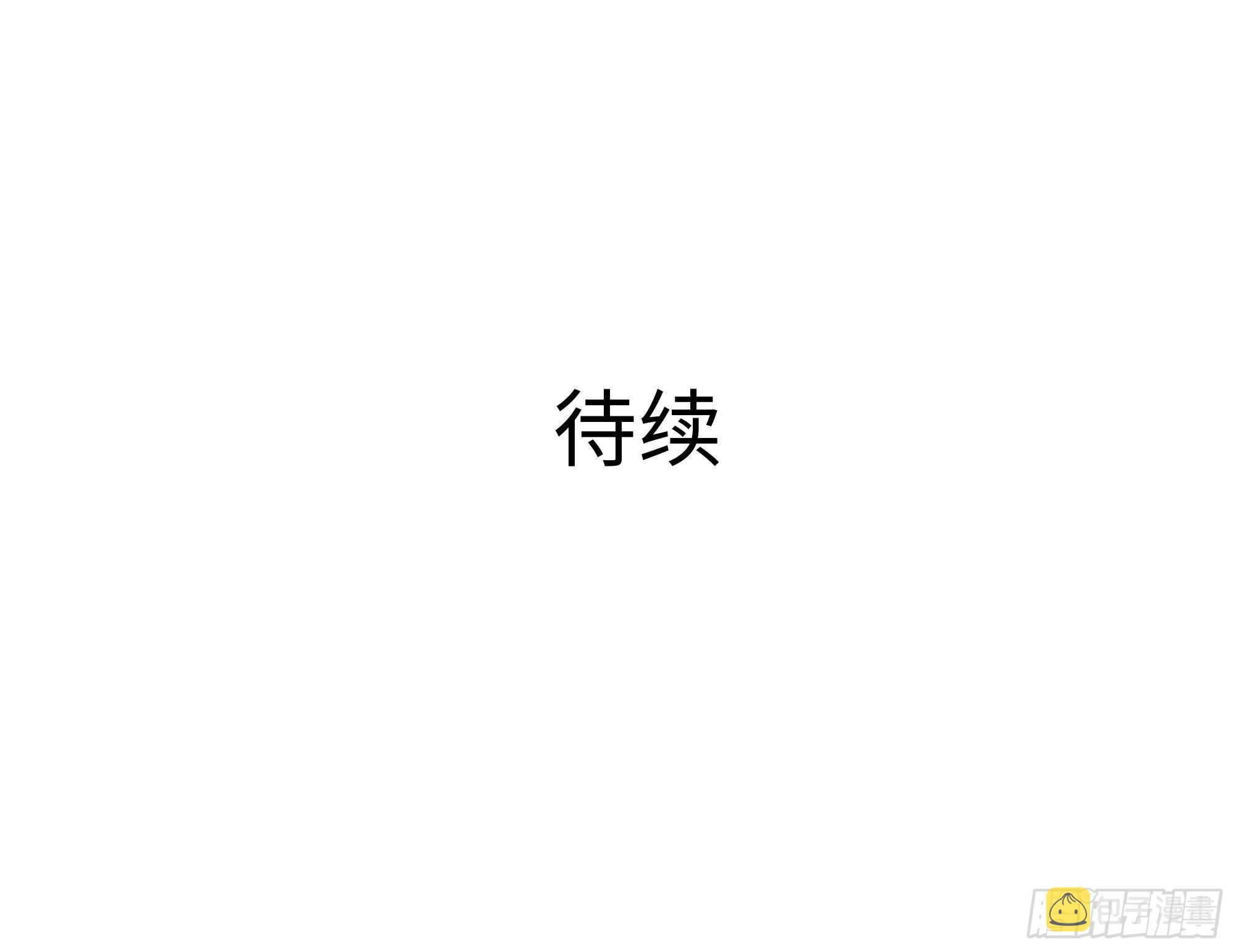 第9话 又要去了吗？122