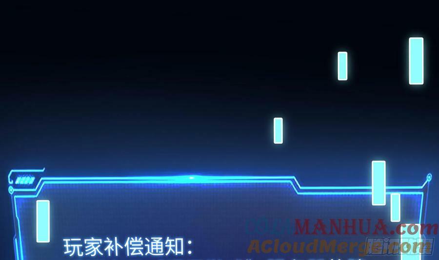 第138话 秦广王104