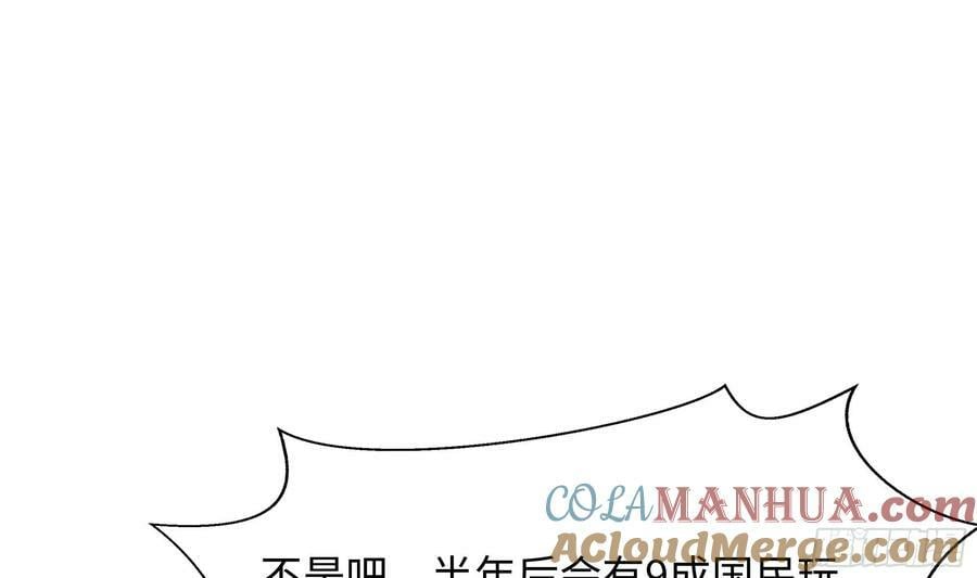 第140话 重返地狱3