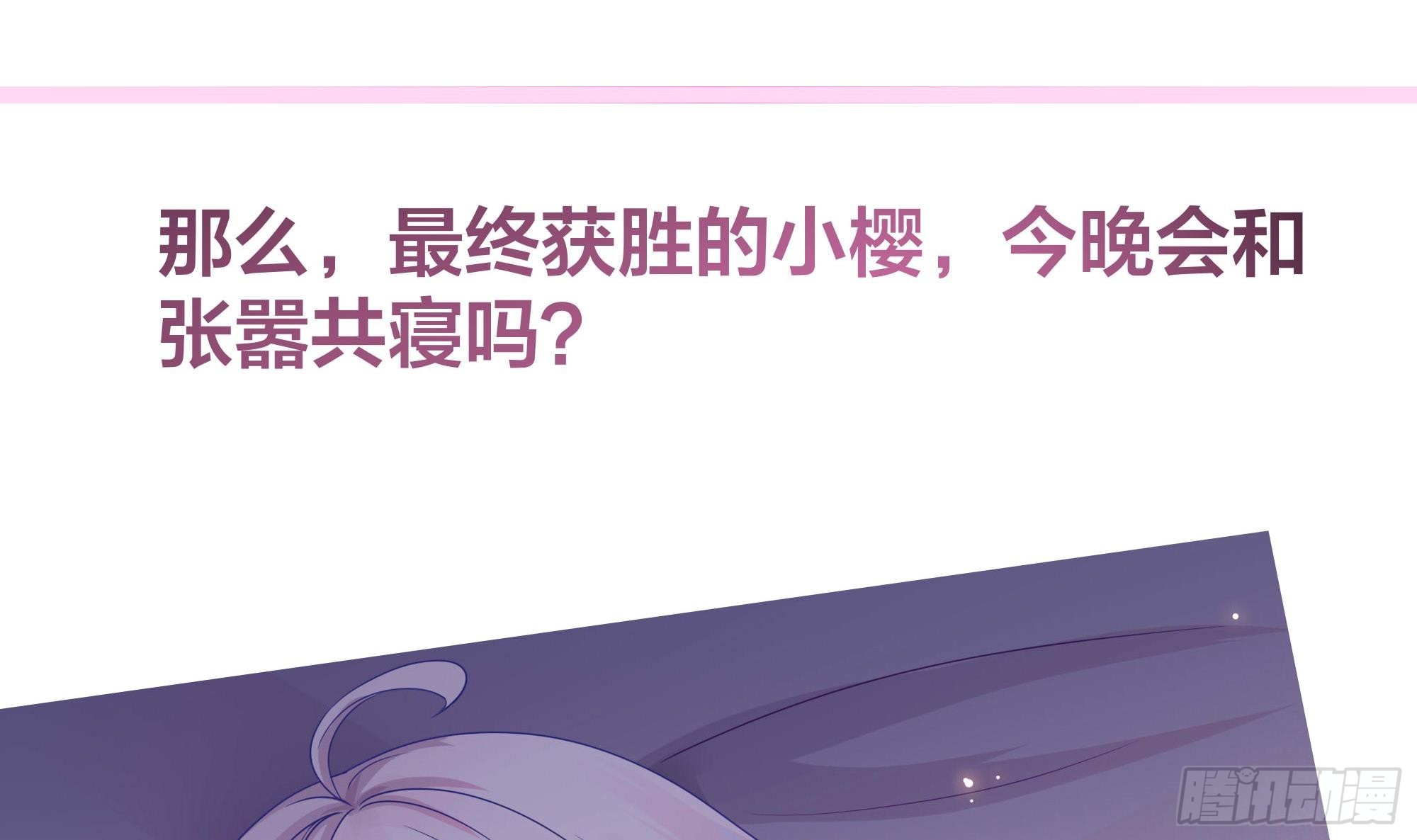 第104话 实在忍不住了96