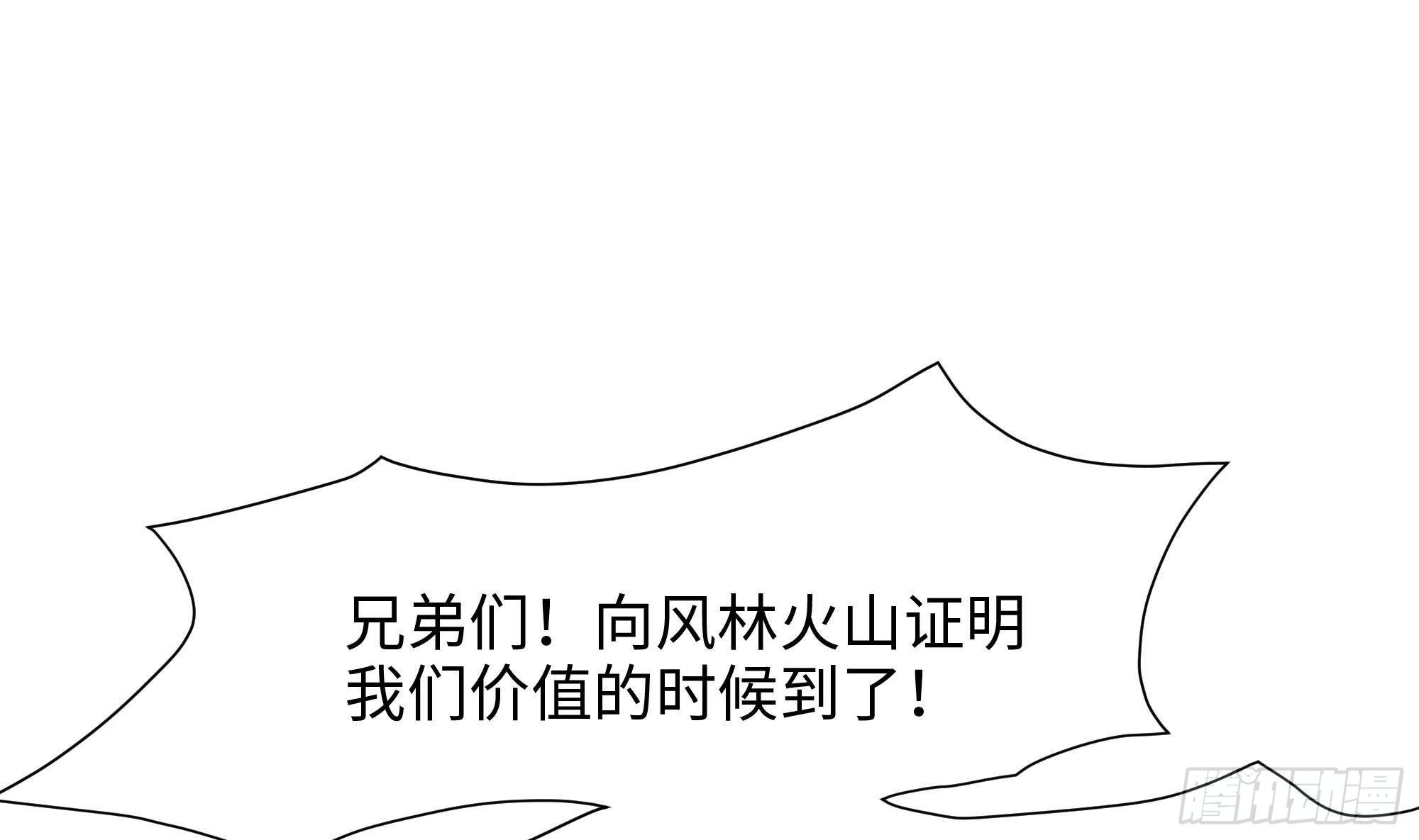 第89话 叛变54