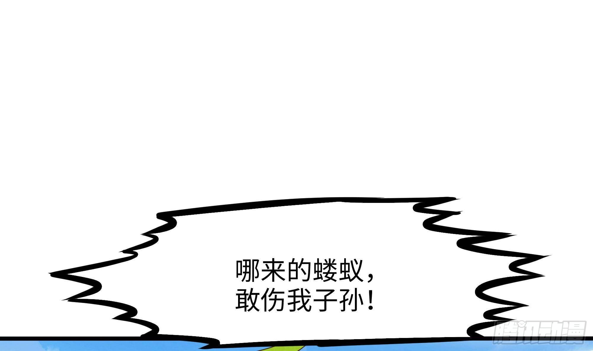 第63话 黑无常大人74