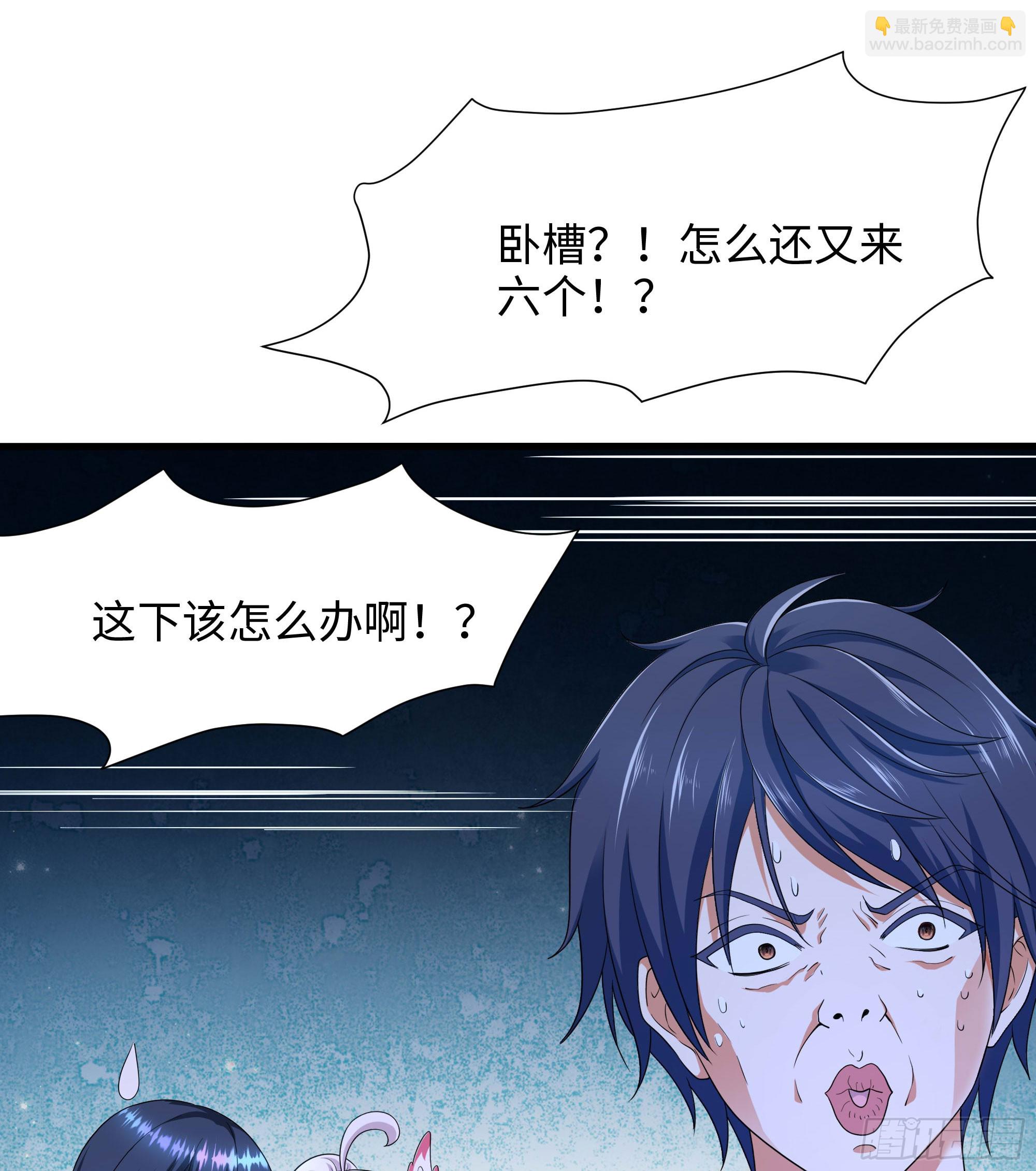 第98话 无法封印？！38