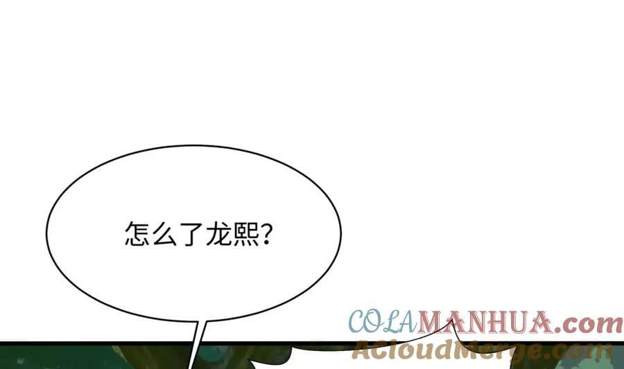 第146话 上岛92
