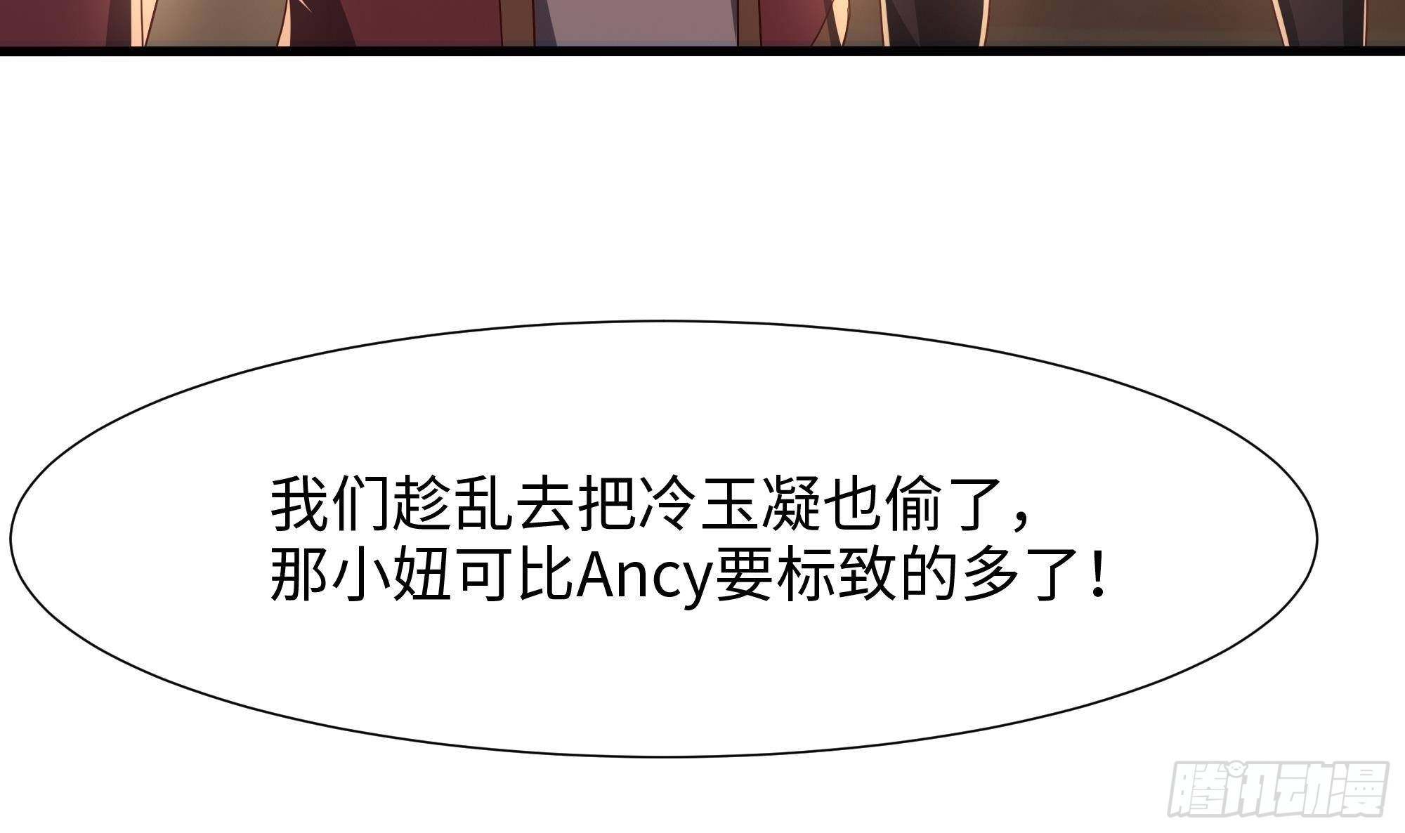 第26话 见一次杀一次44