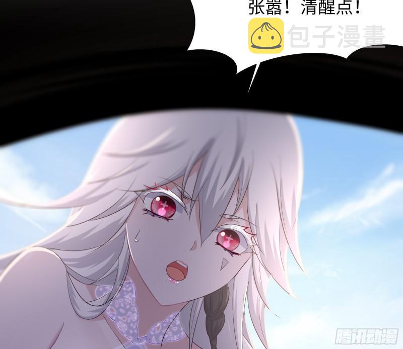 第37话 第三次死亡85