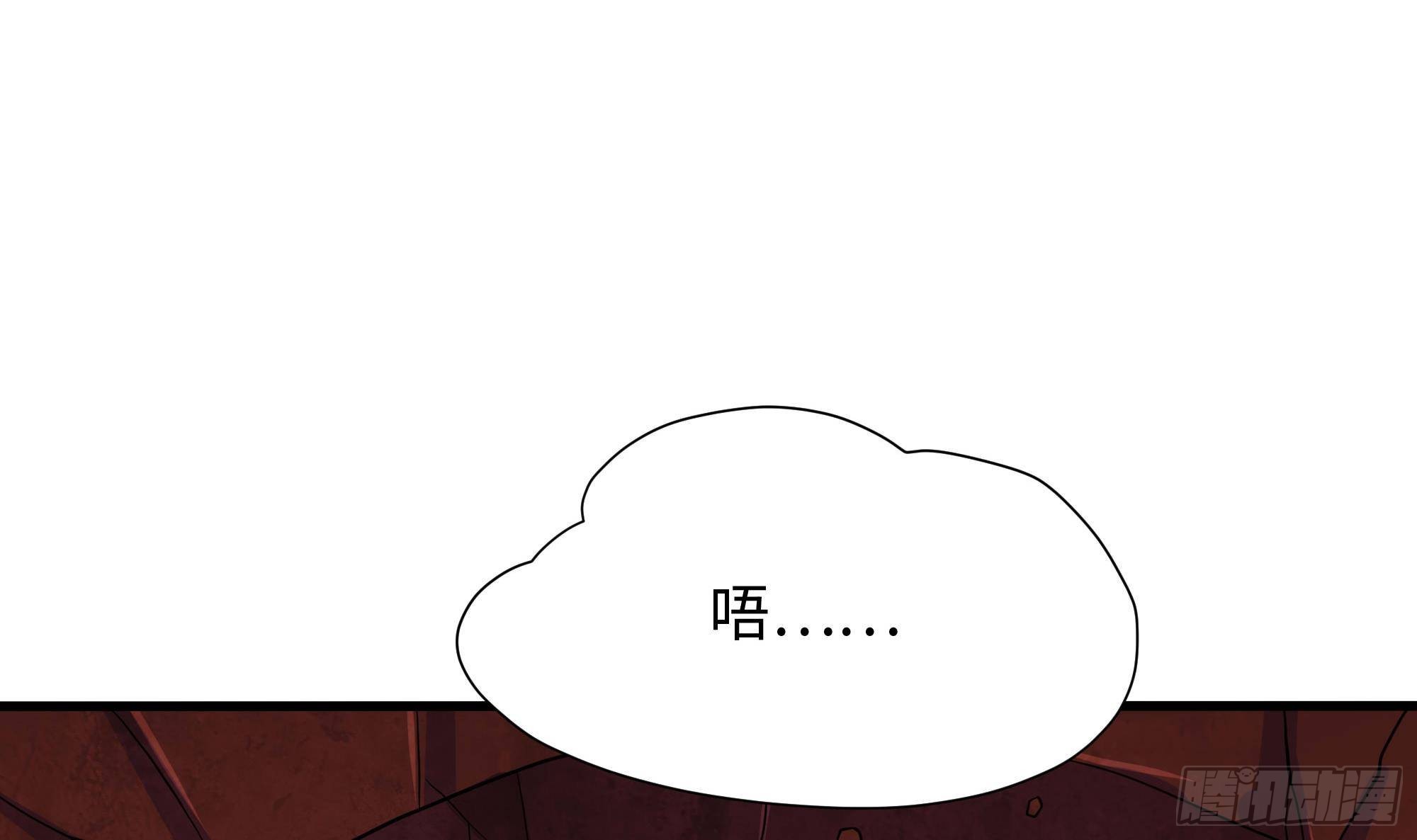 第85话 后宫齐聚？23