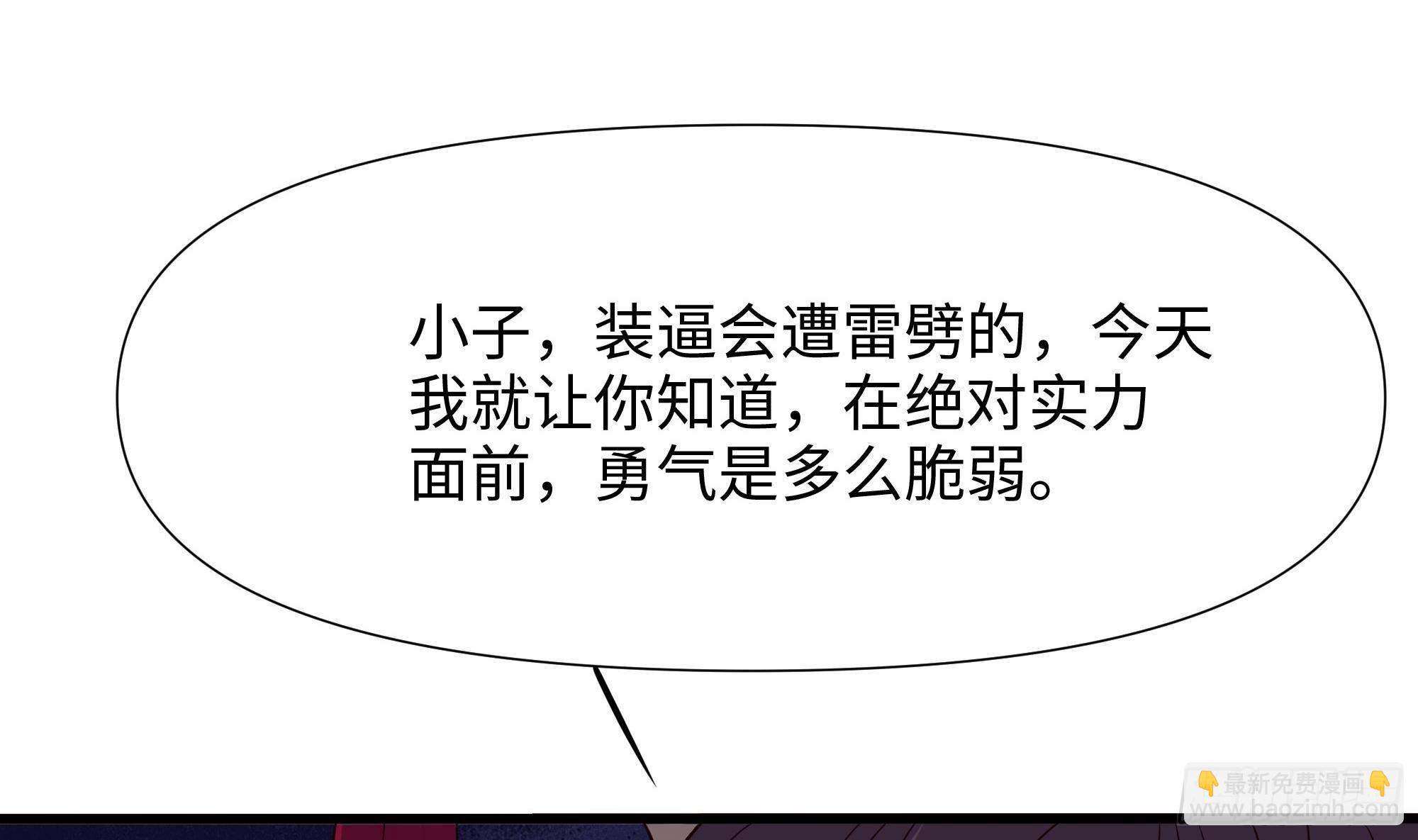 第73话 加入公会6
