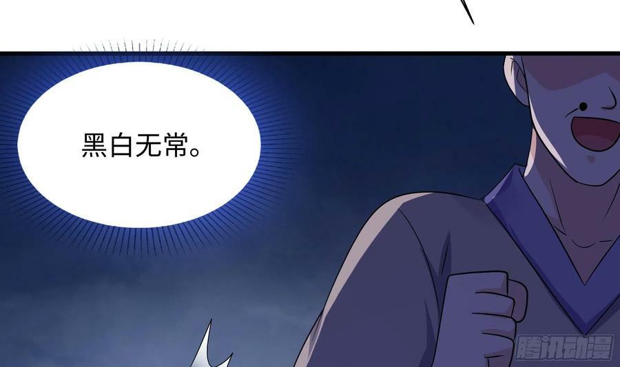 第141话 快跟我走！14