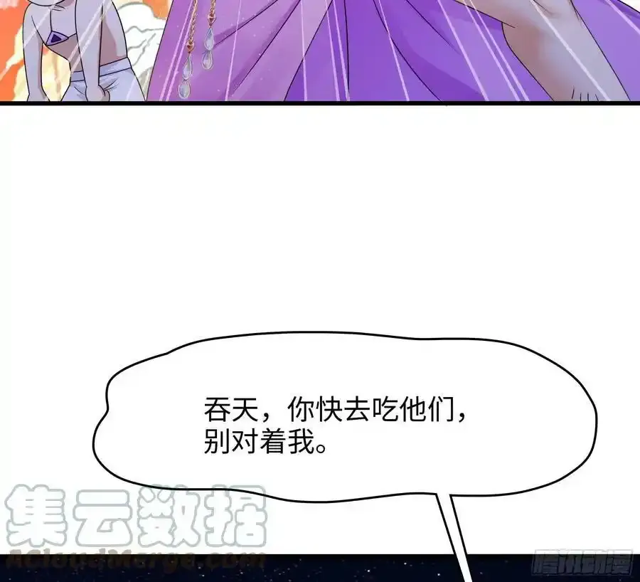 第131话 激战51