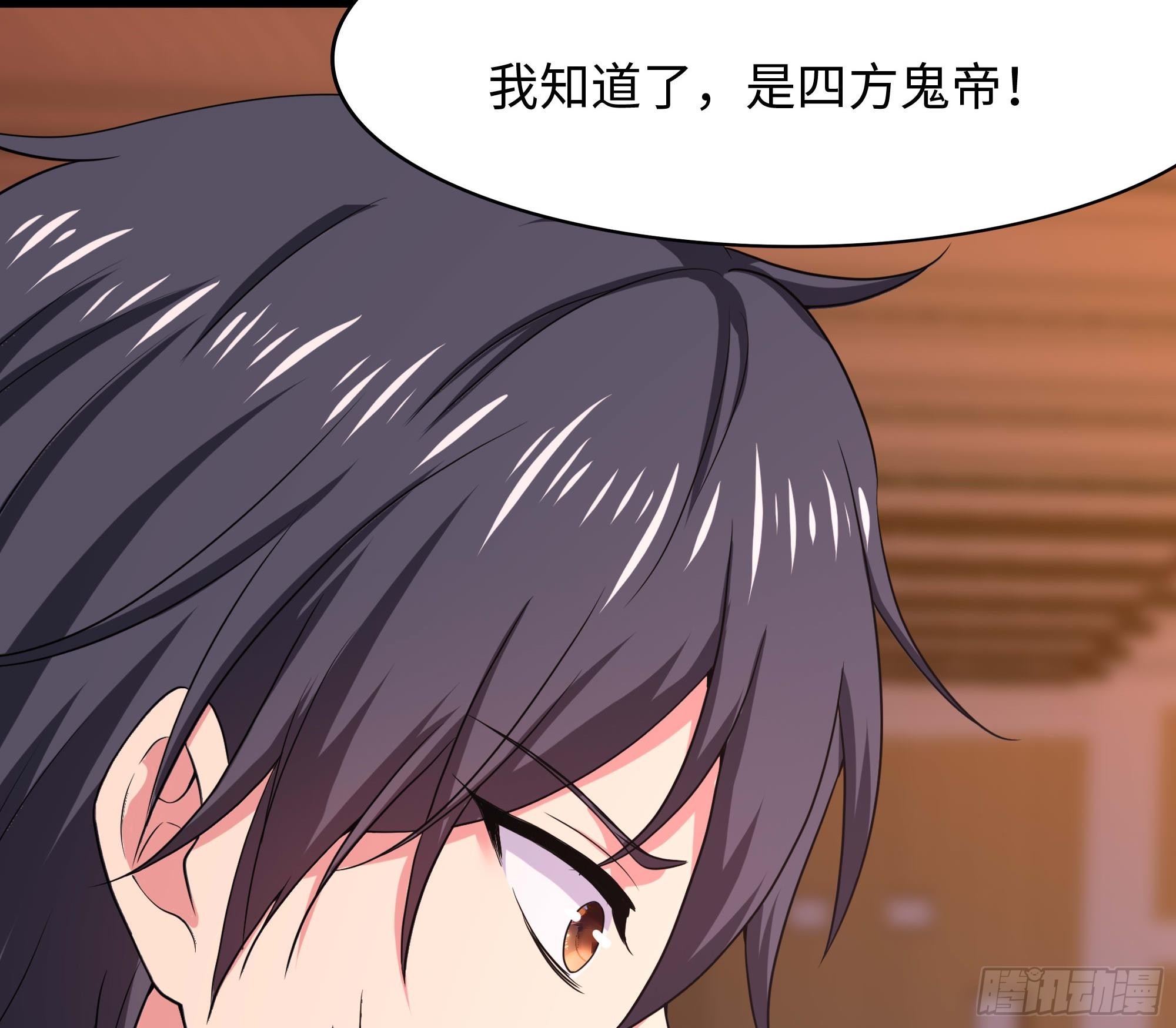 第114话 都点防御了31