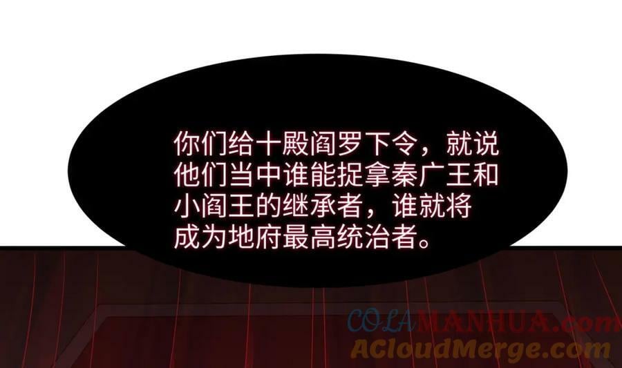 第144话 他们曾是情侣27