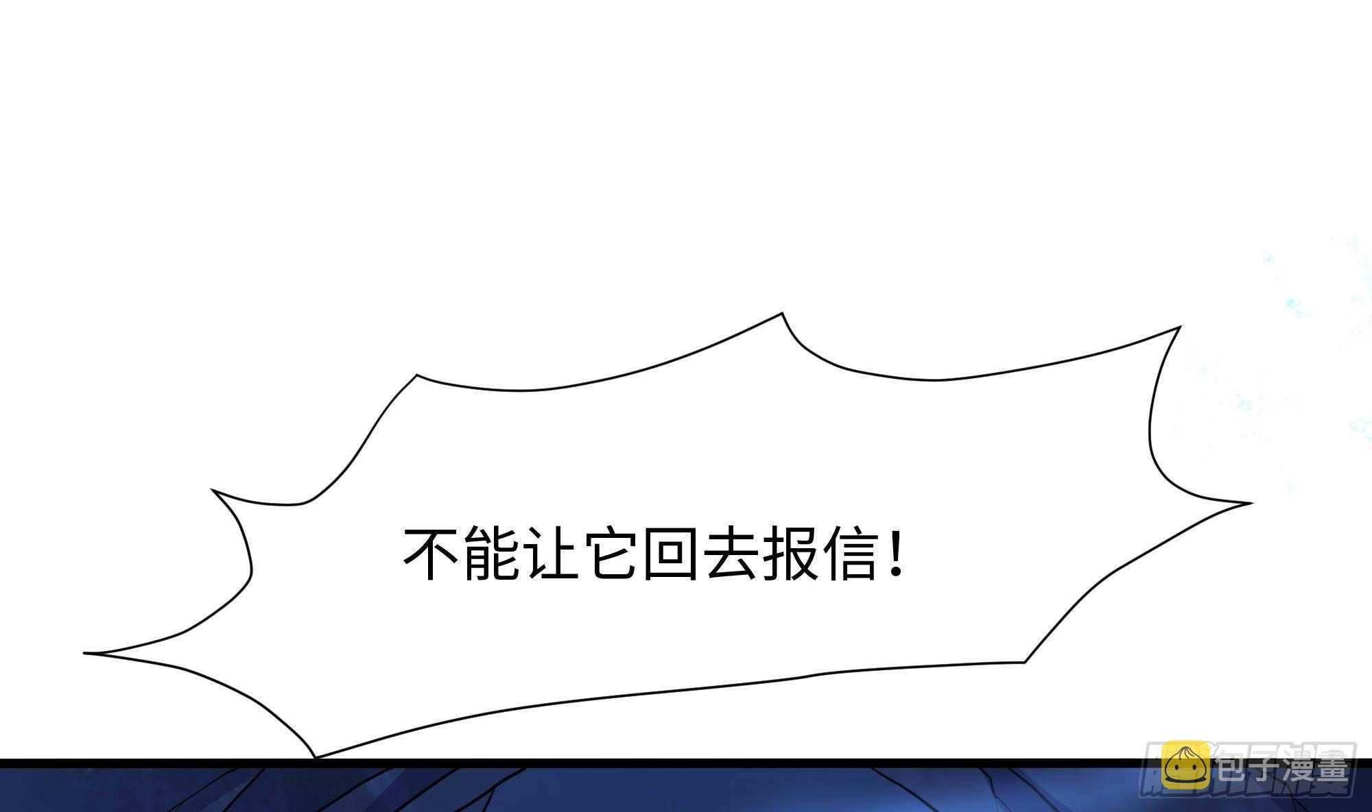 第82话 妾身献丑了37