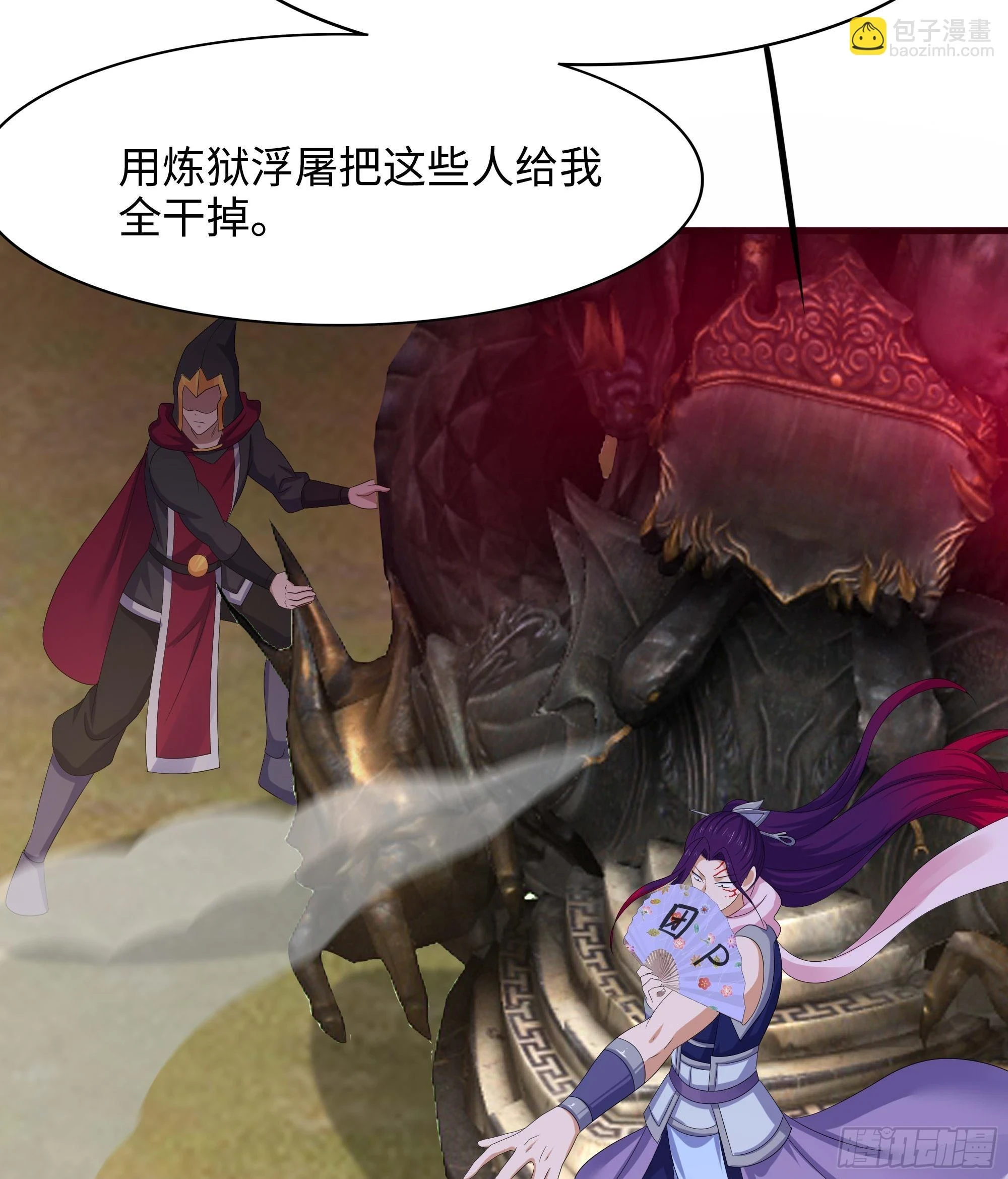 第124话 新的投降者13
