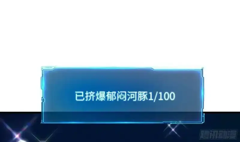 第30话 你们不可以！2