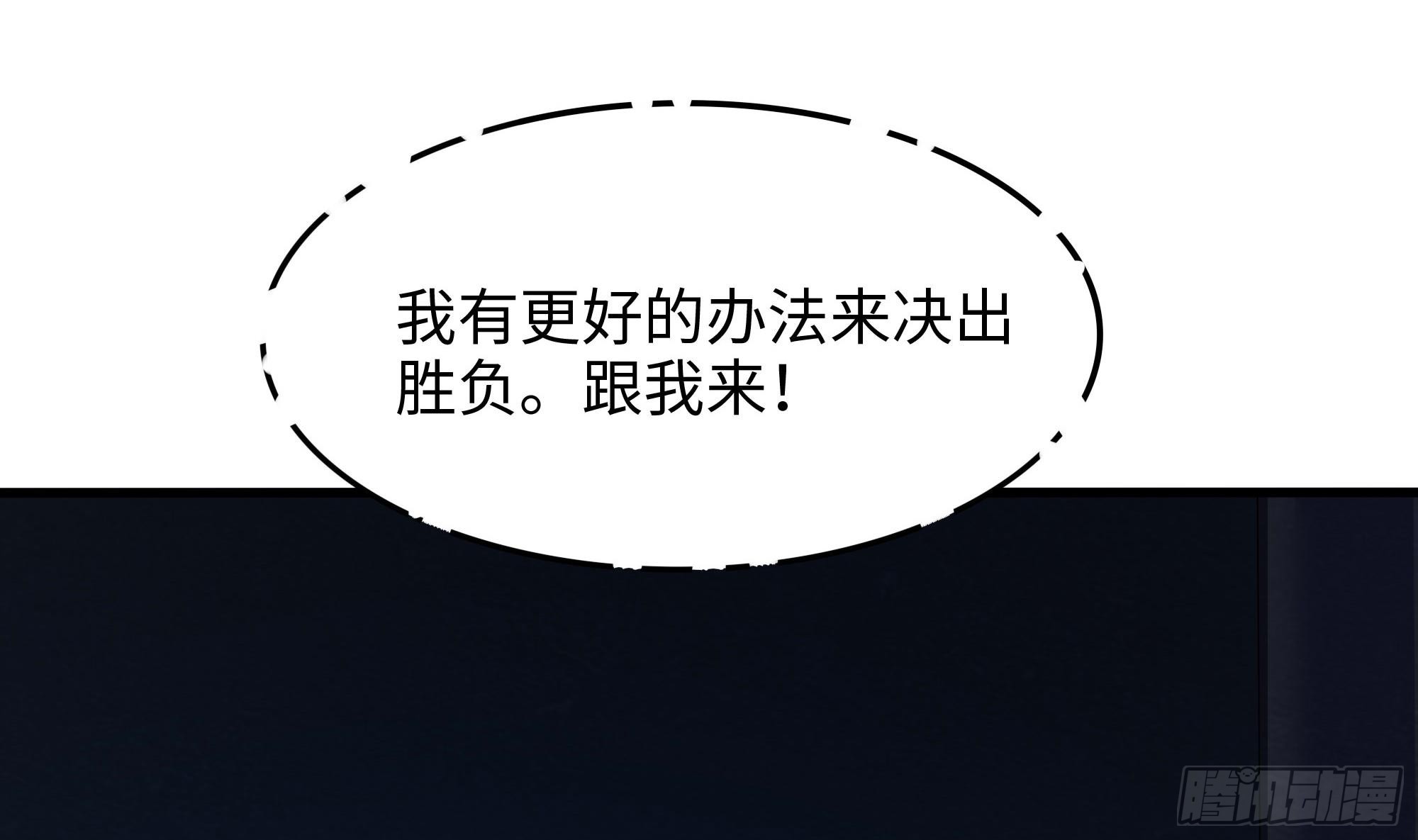 第104话 实在忍不住了58
