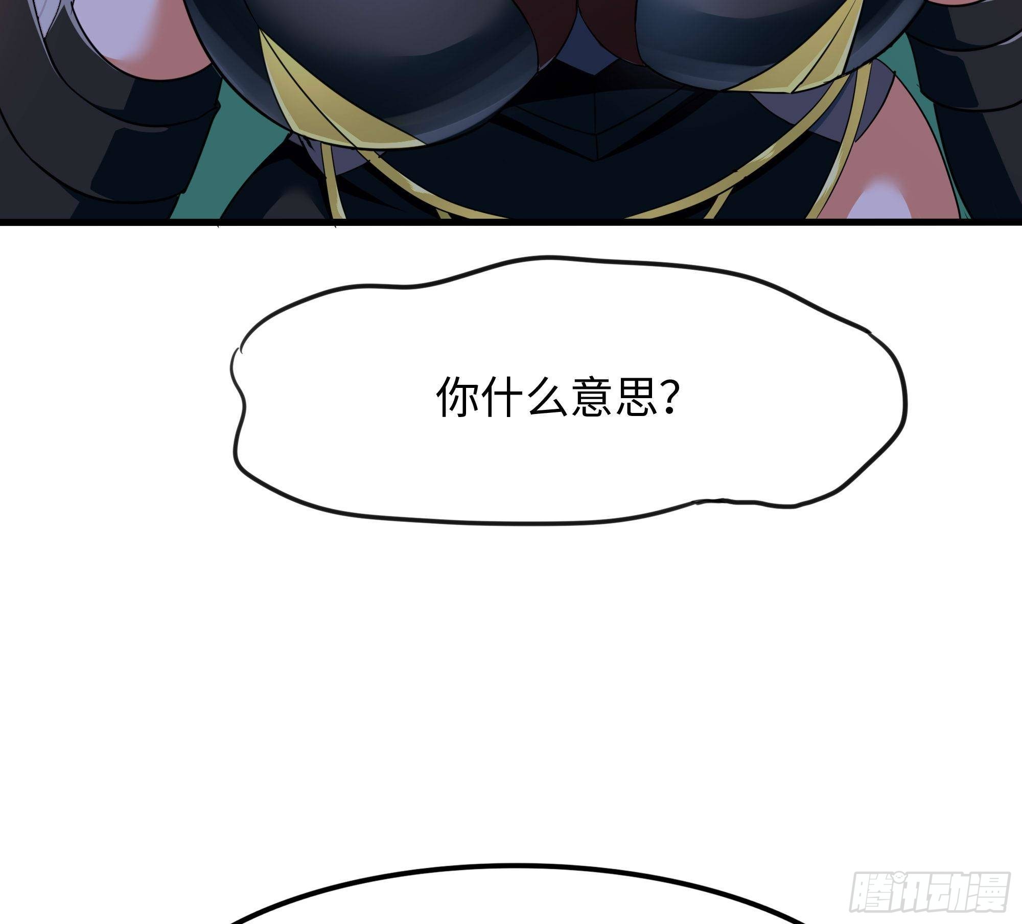 第68话 鬼帝的阴谋117