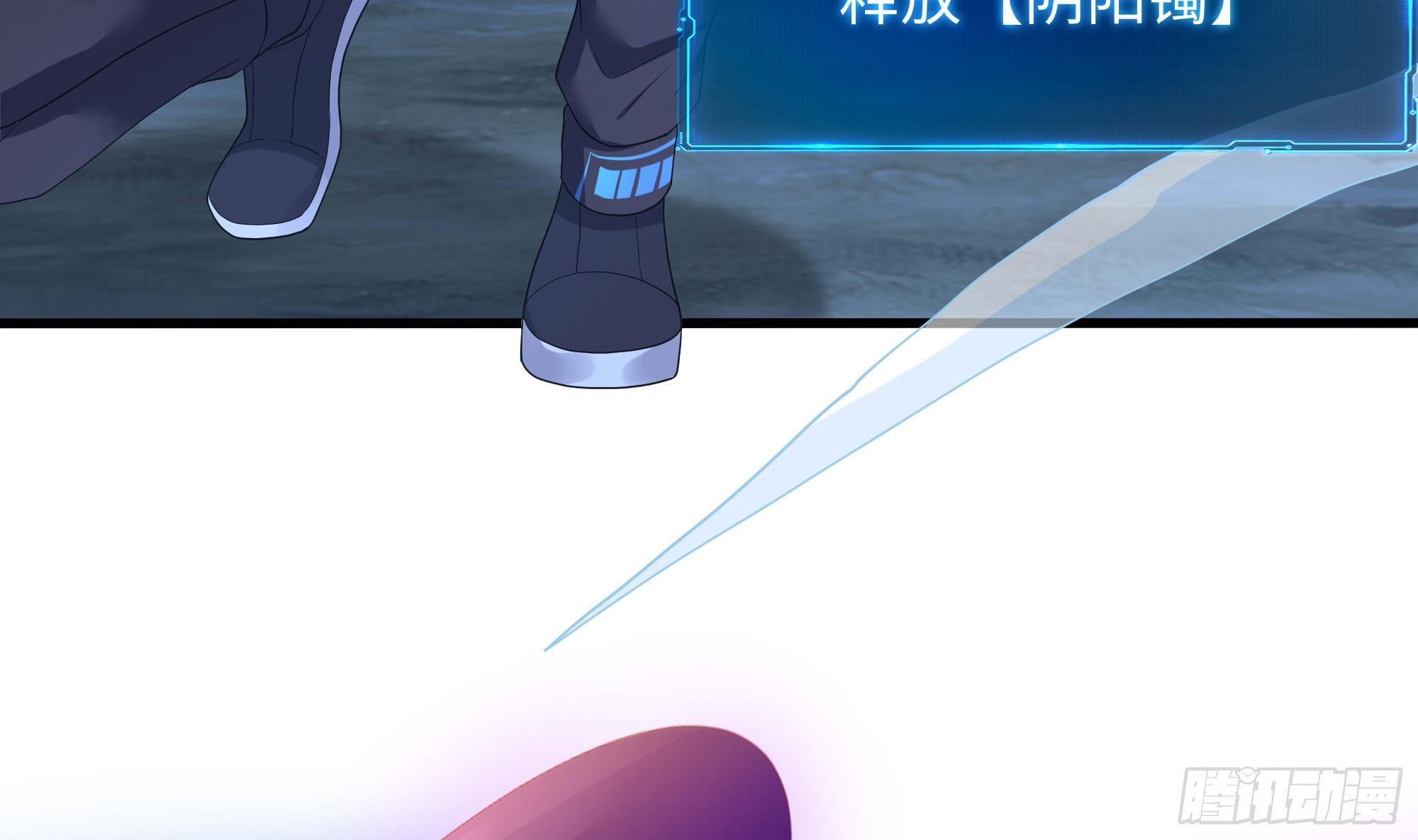 第96话 两面受敌85